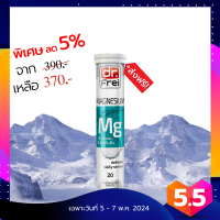 ราคา Swiss Energy Magnesium +B complex แมกนีเซียม และวิตามินบีรวม 2 หลอด