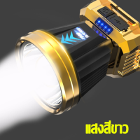 ราคา โคมไฟหัว ไฟฉายคาดหัว ไฟฉายคาดหัว LED ไฟฉายแบบชาร์จ ไฟฉายแรงสูง ระยะส่องไกลกว่า 5000 ไฟฉายแบบชาร์จ พกพา ส่องไกล กันน้ำ กันกระแทก (21696550344)