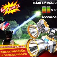 ราคา โคมไฟหัว ไฟฉายคาดหัว ไฟฉายคาดหัว LED ไฟฉายแบบชาร์จ ไฟฉายแรงสูง ระยะส่องไกลกว่า 5000 ไฟฉายแบบชาร์จ พกพา ส่องไกล กันน้ำ กันกระแทก (21696550343)