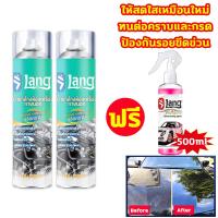 ราคา ไม่ต้องล้าง สเปรย์ล้างห้องเครื่อง น้ำยาล้างห้องเครื่อง น้ำยาล้างห้องเครื่องรถยนต์ น้ำยาล้างเครื่องยนต์ 1200ml สลายสิ่งสกปรก ป้องกันการเสื่อมสภาพ โฟมเข้มข้น ไม่ทำลายชิ้นส่วน ยืดอายุการใช้งาน สเปรย์ล้า 
