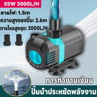 ราคา ปั๊มน้ำตู้ปลา สะเทินน้ำสะเทินบก water pump ใช้ต่อเข้าถังกรองน้ำ และสกิมเมอร์ ความเร็วการไหลที่ปรับได้ ปั๊มสะเทินน้ำสะเทินบก ปั๊มปลา ปั๊มจุ่ม ปั๊มน้ำพุ ปั๊มน้ำพิพิธภัณฑ์สัตว์น้ำ (21468032639)
