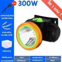 ราคา รับประกัน 10 ปี ไฟฉายคาดหัว ไฟฉายคาดศรีษะ ไฟคาดหัว ไฟส่องกบ ไฟฉายแรงสูง ไฟฉายคาดศรีษะ แรงสูง สปอตไลท์ ไฟฉายคาดศีรษะ LED (21323156362)