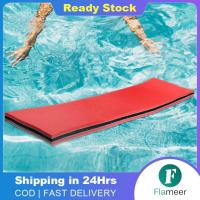 ราคา Flameer เสื่อลอยน้ำ3ชั้น XPE โฟมแผ่นลอยสำหรับชายหาดสระว่ายน้ำแม่น้ำ (18733879141)