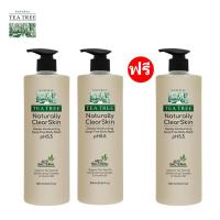 ราคา ซื้อ 2 แถม 1 Tea Tree ที ทรี เจลอาบน้ำ ดีพลี่มอยเจอร์ไรซิ่ง 500 มล Deeply Moisturizing pH 5 5 สบู่เหลว ครีมอาบน้ำ Shower Gel ผิวแห้ง ขาดความชุ่มชื้น (6694762264)