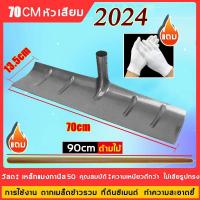 ราคา จัดส่งจากกทม คราดเหล็ก คราดหญ้า คราด คราดเครื่องมือสวน มีดจอบ คาดหญ้า หัวคราดเหล็ก คราดมีด้าม เหล็กแมงกานีส เสียมขุดดินความกว้าง 30cm 50cm70cm เสียม พลั่วขุดดิน เสียมพรวนดิน ทำความสะอาดมูลปศุสัตว์ ทำ 