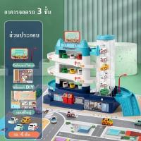 ราคา toys รถรางของเล่นเด็ก ของเล่นเด็กผู้ชาย แถมรถ รถของเล่นไดโนเสาร์ รถเดินราง รถรางกลไก (21255140982)