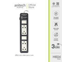 ราคา Anitech แอนิเทค ปลั๊กไฟมาตรฐาน มอก 4 ช่อง 2 สวิทช์ สายยาว 3 เมตร รุ่น H604 สินค้ารับประกันสูงสุด 10 ปี (21395539109)