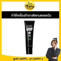 ราคา Revlon Colorstay UV Primer SPF 40 PA ขนาด 30 ml เรฟลอน ไพรเมอร์ รองพื้น REVLON Colorstay Grip Matte Primer 30ml (20864619531)