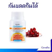 ราคา กันแดด วิตามินกันแดด กันแดด กินได้ แบบกิน ปกป้องทั้งตัว นำเข้าจากสเปน กิฟฟารีน lightaway Giffarine (21450911558)