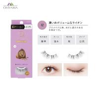 ราคา DOLLY WINK SALON EYE LASH ขนตาปลอม รุ่นใหม่ล่าสุด (13412935971)
