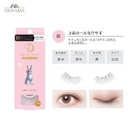 ราคา DOLLY WINK SALON EYE LASH ขนตาปลอม รุ่นใหม่ล่าสุด (13412935960)