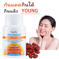 ราคา กันแดดกิฟฟารีน แคโรทีนอยด์ โลชั่นกันแดด กันแดดกินได้ อาหารเสริมกันแดด กิฟฟารีน มัลติ โพรเทคทีฟ ซันสกรีน เอสพีเอฟ 50 พีเอ (21487722134)