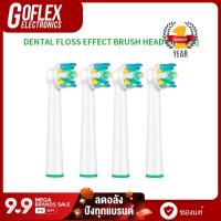 ราคา 4pcs หัวแปรงสีฟันไฟฟ้า Oral B สำหรับ Oral B Pro 3000 Pro 5000 Pro 7000 เปลี่ยนแปรงในวรรคเดียวกัน Goflex Electronics (3278658664)