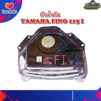 ราคา ถังน้ำมัน Yamaha Fino115iMio115i ฟีโน่115iมีโอ115i ไม่รวมปั๊มติก มือสอง แท้ ติดรถ (18180465786)