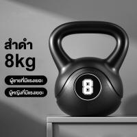 ราคา MY HI Kettlebell เคตเทิลเบล เคตเทิลเบลล์ ดัมเบลหูหิ้ว ดัมเบลลูกตุ้ม สีชมพู ดัมเบล dumbell 5ปอนด์ 20ปอนด์ 2กก 9กก ลูกตุ้มน้ำหนัก (21430447128)