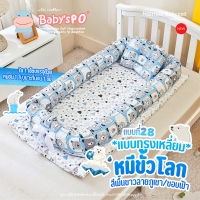 ราคา BABYSPO ที่นอนเด็กแรกเกิด ที่นอนเบาะทรงเหลี่ยม ที่นอนรังผึ้ง ที่นอนเด็กอ่อน เบาะที่นอนเด็ก เบาะนอนของเด็ก ที่นอนเด็กทารก ที่นอนเด็ก (15188651236)