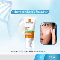 ราคา La Roche Posay Anthelios XL Dry Touch Gel Cream SPF50 UV 50ml ครีมกันแดดเนื้อแมทท์ คุมมัน สำหรับผิวเป็นสิวง่าย 50มล (21568573267)