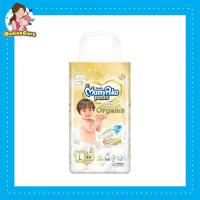 ราคา Mamy Poko Pants Super Premium Organic ผ้าอ้อมสำเร็จรูปแบบกางเกงมามี่โพโค ซูปเปอร์ พรีเมี่ยม ออร์แกนิค ใส่ได้ทั้งชายและหญิง แพ็ค 1 ห่อ BabiesCareKT (19756349576)