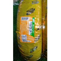 ราคา ยางปี24 ยางGrand filano ขนาดเท่าเดิม ND rubber ลายcity (13936759183)