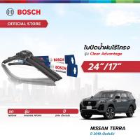 ราคา Bosch ใบปัดน้ำฝน รุ่น Clear Advantage เซตจับคู่ ขนาด 24 17 (21648383409)