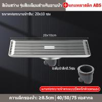 ราคา ห้องครัวห้องน้ำสแตนเลสหนาป้องกันกลิ่นท่อระบายน้ำเสียชั้น ตะแกรงกันกลิ่น สแตนเลส304 ตะแกรงดักกลิ่น (21510267570)