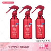 ราคา Free Free Damage Aid Serum Nutrient Treatment Water Spray 210ml 3 ชิ้น เซรั่มบำรุงเส้นผมฟรีแอนด์ฟรี หัวฉีดสเปรย์ สีแดง 210 ml (21422572996)