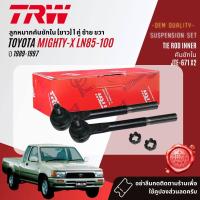 ราคา TRW OE Premium ลูกหมาก ปีกนกล่าง ปีกนกบน คันชักนอก คันชักใน คันส่งอันกลาง กล้องยา สำหรับ Toyota Mighty X MTX ปี 1989 1997 JBJ332 JBJ359 JTE469 JTE671 JIA202 JTY196 (18438602019)