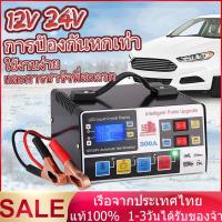 ราคา คุณภาพสูงเครื่องชาร์จแบตเตอรี่รถยนต์ เครื่องชาร์จ ที่ชาร์จแบต 24V 12V ตัวชาร์จแบตเตอรี่ เครื่องชาร์จอัจฉริยะและซ่อมแบตเตอรี่รถยนต์ 6 180AH (21575371839)