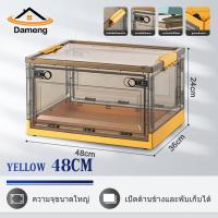 ราคา meiyijia 1แถม1 ตู้เสื้อผ้า กล่องเก็บของ ตู้ใส่เสื้อผ้า กล่องใส่เสื้อผ้า กล่องเก็บของพับได้ กล่องพลาสติก พร้อมฝาปิด ลังพลาสติกพับเก็บได้ กล่องพลาสติกพับได้ กล่องใส่เสื้อผ้าพับได้ (21431978549)