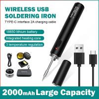 ราคา 5V 8W 2000mAh หัวแร้งบัดกรีไร้สาย ชุด หัวแร้งเชื่อมบัดกรีไฟฟ้า ไร้สาย ปรับอุณหภูมิ หัวแร้งบัดกรี (21356446929)