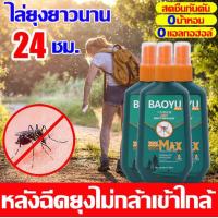 ราคา 1หยดไล่แมลงต่างๆ สเปรย์กันยุง ยากันยุงป่า 120มล สเปรย์ฉีดกันยุง ยุงวิ่งทันที ป้องกัน ยุง ไร ริ้น หมัด เรือด ทาก และริ้นทะเล สเปรย์ไล่ยุง สเปรย์กันแมลง เดินป่า ตั้งแคมป์กลางแจ้ง ตกปลา ปีนเขา ไปทะเล ใช 