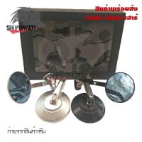 ราคา กระจกแต่งปลายแฮนด์ ทรงกลม กระจกปลายแฮนด์ กระจกมองข้าง สินค้าพร้อมส่ง 0003 (21516575817)