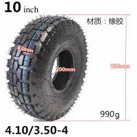 ราคา ยางใน 4 10 3 50 4 ยางใน 3 ล้อ ขนาด 260 85mm ใช้ได้สำหรับรถสกู๊ตเตอร์ไฟฟ้า รถ 3 ล้อไฟฟ้า ยางในรถสามล้อ (21322807692)