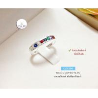 ราคา ITS ME แหวนเงินแท้92 5 แหวนนพเก้า พลอยสีสังเคราะห์ 9 เม็ด size 5 10 เรือนเงินแท้ (19409036972)