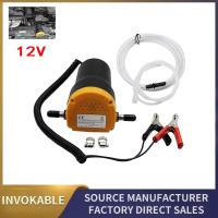 ราคา ปั๊มถ่ายน้ำมัน ปั้มน้ำมันไฟฟ้า ปั๊มดีเซล ปั๊มดูดน้ำมัน 12v ต่อพ่วงแบตเตอรี่ ปั้มน้ำมัน DC 12V ปั๊มดูด เครื่องสูบน้ำมัน ปั้มน้ำมันดีเซล เครื่องดูดน้ำมันเกียร์ เครื่องดูดน้ำมันเครื่อง เครื่องดูดของเหลว