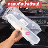 ราคา Promotion แท้ศูนย์ กรอบกันน้ำเข้าไฟเบรคดวงที่ 3 ไฟเบรคบนหลังคา ISUZU All New Dmax อีซูซุ ออลนิว ดีแมกซ์ ปี 12 19 ราคาสุดคุ้ม ไฟ เบรค กระ พริบ หลอด ไฟ เบรค รถยนต์ ไฟ เบรค กระ พริบ มอ ไซ ค์ ไฟ เบรค มอเ 