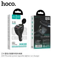 ราคา HOCO Z34 หัวชาร์จในรถ 2xUSB 3 1A มีช่องจุดบุหรี่ พร้อมจอ LED Thunder power car charger hc4 (14688782213)