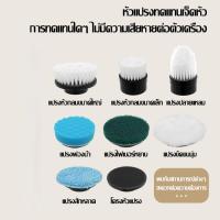 ราคา 7 in 1 เครื่องขัดพื้นไฟฟ้า 9000w ด้ามจับยาวหรือสั้น ชาร์จ 2 5 ชั่วโมง ใช้งาน 7 ชั่วโมง ทำความสะอาดเป็นเรื่องง่าย แปรงขัดพื้นอัตโนมัติ แปรงขัดพื้นไฟฟ้า แปรงขัดห้องน้ำไร้สาย (21561658288)