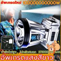 ราคา สว่างมากๆๆๆๆๆ Aldies ไฟฉายคาดหัว LED กำลังไฟ10W ไฟฉาย ไฟฉายแรงสูง ไฟฉายคาดหัวแรงสูง ไฟคาดหัว ไฟส่องกบ (21675738192)