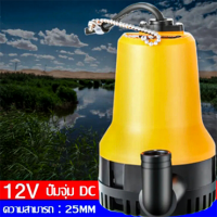 ราคา ปั้มน้ำไฟฟ้า12v ปั้มน้ำอัตโนมัติ mini รุ่นใหม่ ปั้มน้ำ ปั๊มน้ำไฟฟ้า ปั้มน้ำออโต้ มินิ ปั้มน้ำอัตโนมัติ ปั๊มบาดาล ปั๊มแรงดันสูง (21592961479)