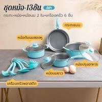 ราคา ORANGE 4 หม้อ 6 เครื่องครัว กระทะที่ไม่ติด กระทะเคลือบเทปล่อน ชุดหม้อกระทะ3ใบ ชุดหม้อและกระทะเคลือบเทปล่อน pot set (21586280218)