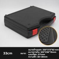 ราคา Shockproof tool box Shockproof box tool box tool storage box Built in shockproof cotton waterproof durable (21531145991)