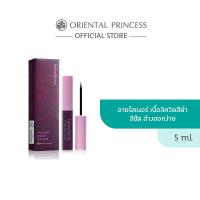 ราคา Oriental Princess beneficial Proliner Liquid Eyeliner 5 ml (21574893300)