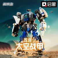 ราคา เสริมสร้างปัญญาเครื่องบินรบกาแลคซี่เครื่องบินรบเปลี่ยนรูปแบบประกอบเครื่องบินรบอวกาศโมเดลทหารเด็กชายเด็กหกในหนึ่ง (21430067609)