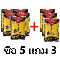 ราคา ยากำจัดแมลงวัน ยาฆ่าแมลงวัน 1ซองฆ่าแมลงวันได้10000ตัว ได้ผล 100 เหยื่อล่อ แมลงวัน เหยื่อดักแมลงวัน ผงฆ่าแมลงวัน ผงกำจัดแมลงวัน กำจัดแมลงวัน ฆ่าแมลงวัน ยุง แมลงขนาดเล็ก (21350609878)