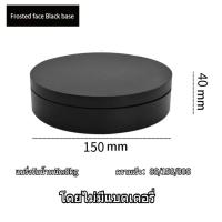 ราคา พร้อมสต็อก ส่งจากกทม แท่นหมุนโชว์สินค้า แท่นหมุนโชว์ของเล่น ไฟฟ้า 3 สปีด แท่นหมุนโชว์โมเดล รับน้ำหนักได้ 3 8Kg หมุนได้ 360 องศา แท่นวางของโชว์ แท่นโชว์หมุน ปรับความเร็วได้ (21383663550)