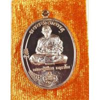 ราคา หลวงพ่อเมียน เหรียญ รุ่น มนต์พระกาฬ ปี 2560 เนื้อ ทองแดงผิวไฟ (538384114)