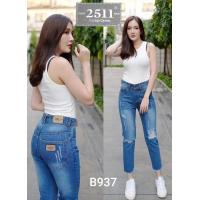 ราคา สินค้าล็อตใหม่เข้าแล้วจ้า 2511 Jeans by Araya กางเกงยีนส์ ผญ กางเกงยีนส์ผู้หญิง กางเกงยีนส์ เอวสูง ทรงบอย ยีนส์ผู้หญิง ยีนส์เอวสูง ยีนส์ทรงบอย ผ้าไม่ยืด (1694762654)