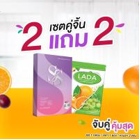 ราคา ยาลด SS เซตคู่จิ้นดีท็อคซ์ 2 แถม 2 อาหารเสริมควบคุมน้ำหนัก (21465529932)