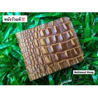ราคา กระเป๋าสตางค์หนังแท้ ทำจากหนังวัว สำหรับผู้ชาย ผลิตจากโรงงานไทย ราคาถูก พร้อมส่ง (10250355510)